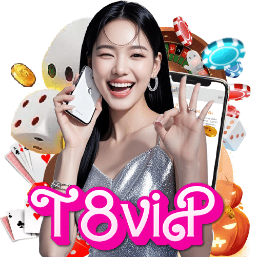 t8vip เข้าสู่ระบบ